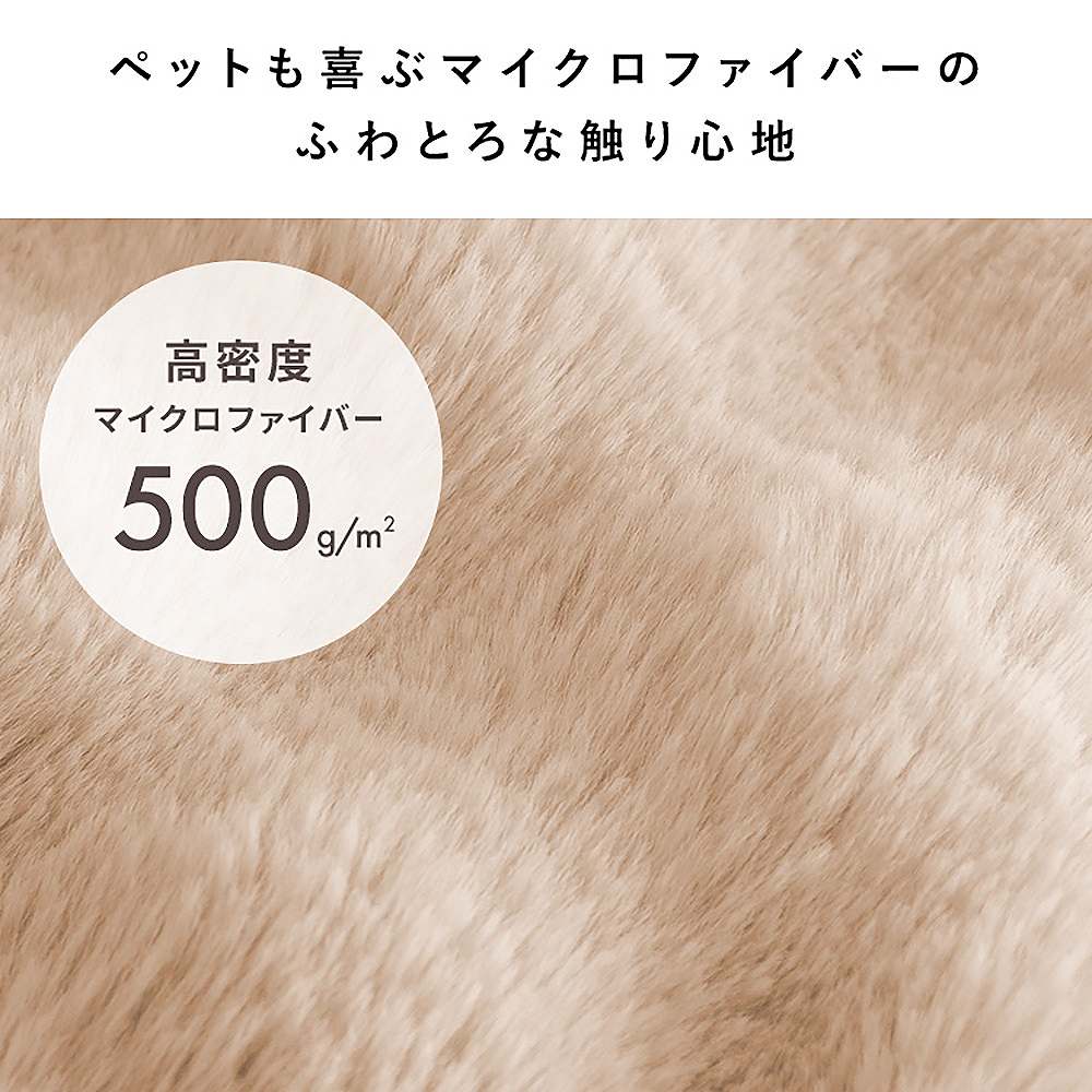 ペットベッド フール PBD-X500 ホワイト 【直送品】 返品・キャンセル・他商品と同時購入は不可 - Image 5