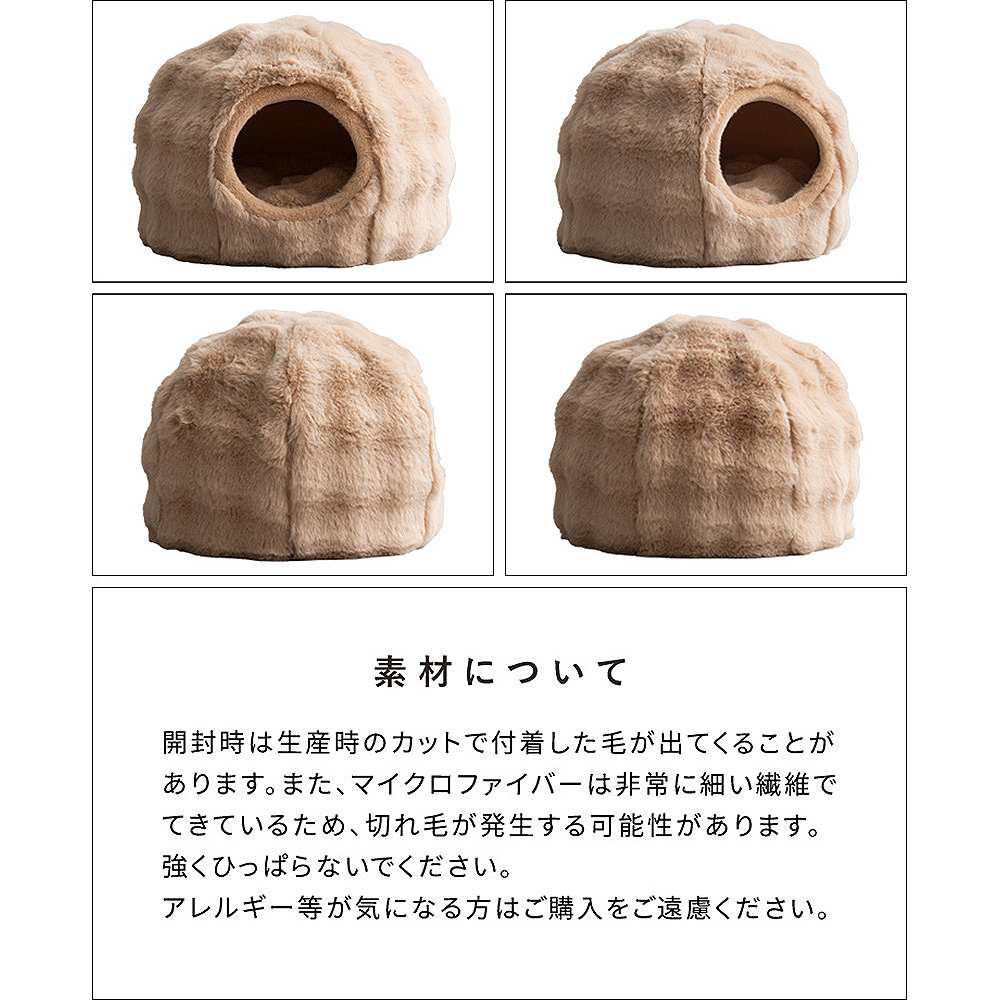 ペットベッド フール PBD-X400 ピンク 【直送品】 返品・キャンセル・他商品と同時購入は不可 - Image 10