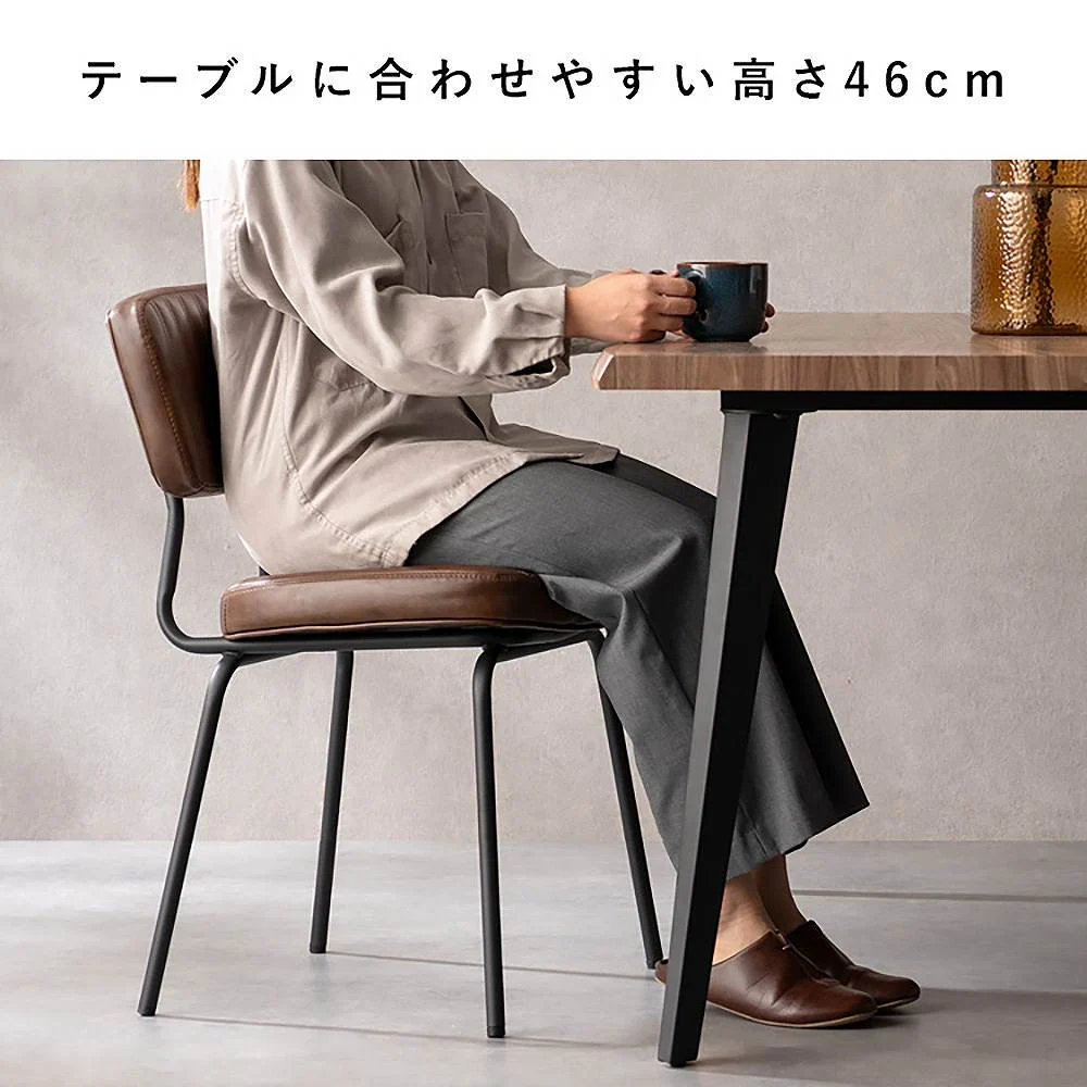 ダイニングチェア ルーク 2脚セット CH-Y780 ブラウン 組立必要 【直送品】 返品・キャンセル・他商品と同時購入は不可 - Image 8