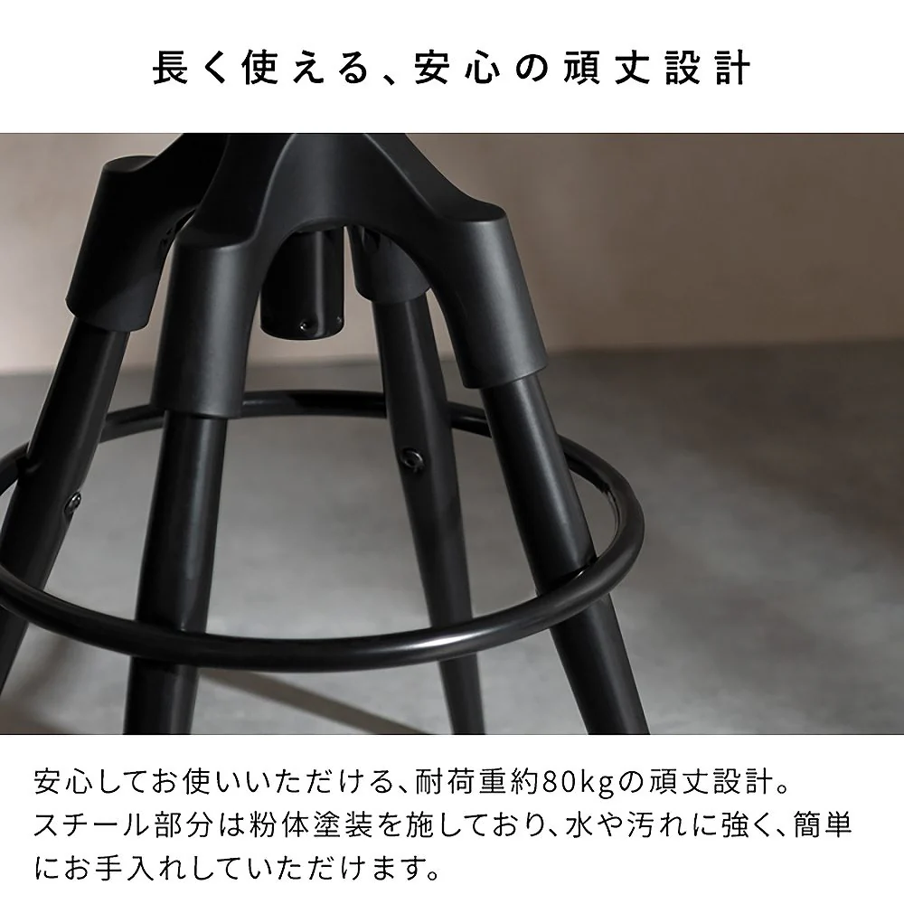 バーチェア フォード ハイタイプ KNC-C700H ブラック 組立必要 【直送品】 返品・キャンセル・他商品と同時購入は不可 - Image 10