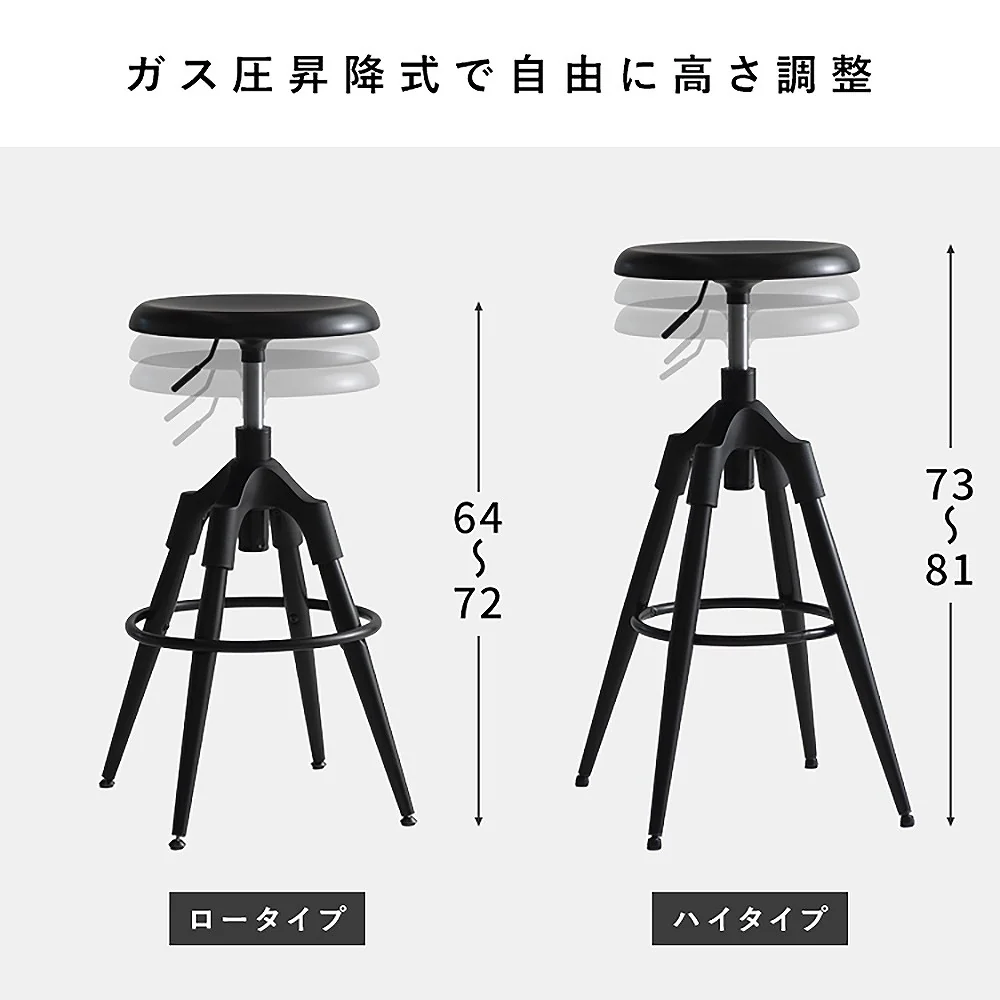 バーチェア フォード ハイタイプ KNC-C700H ブラック 組立必要 【直送品】 返品・キャンセル・他商品と同時購入は不可 - Image 6