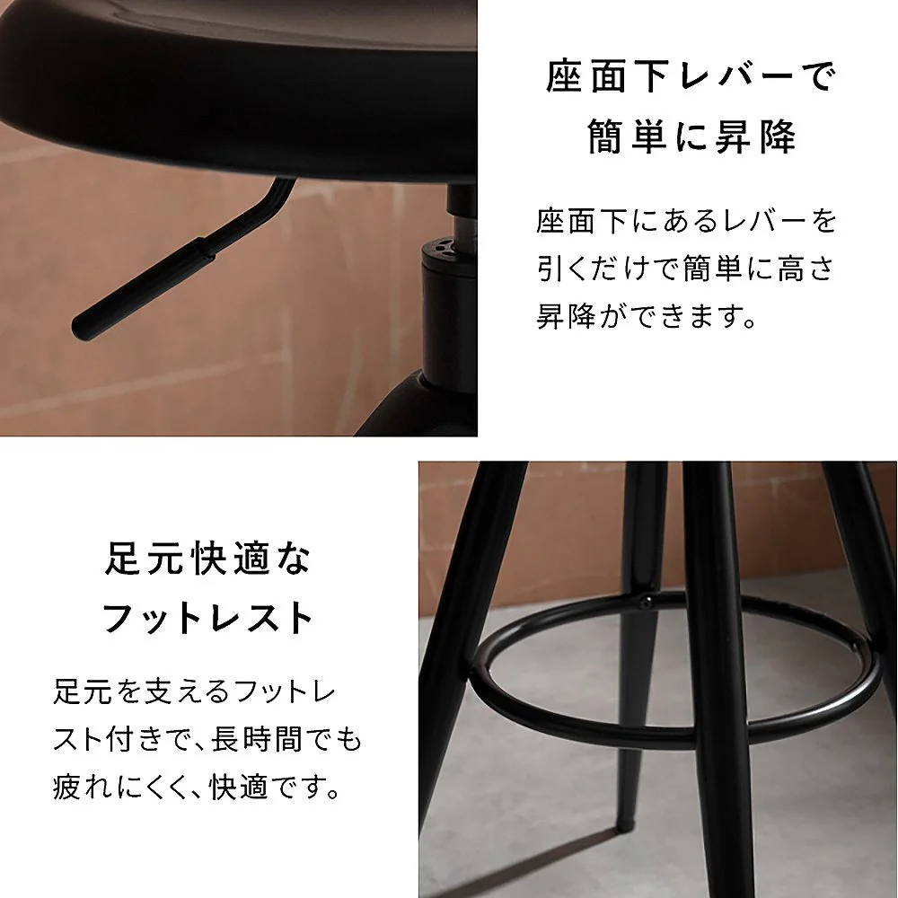 バーチェア フォード ハイタイプ KNC-C700H ブラック 組立必要 【直送品】 返品・キャンセル・他商品と同時購入は不可 - Image 7