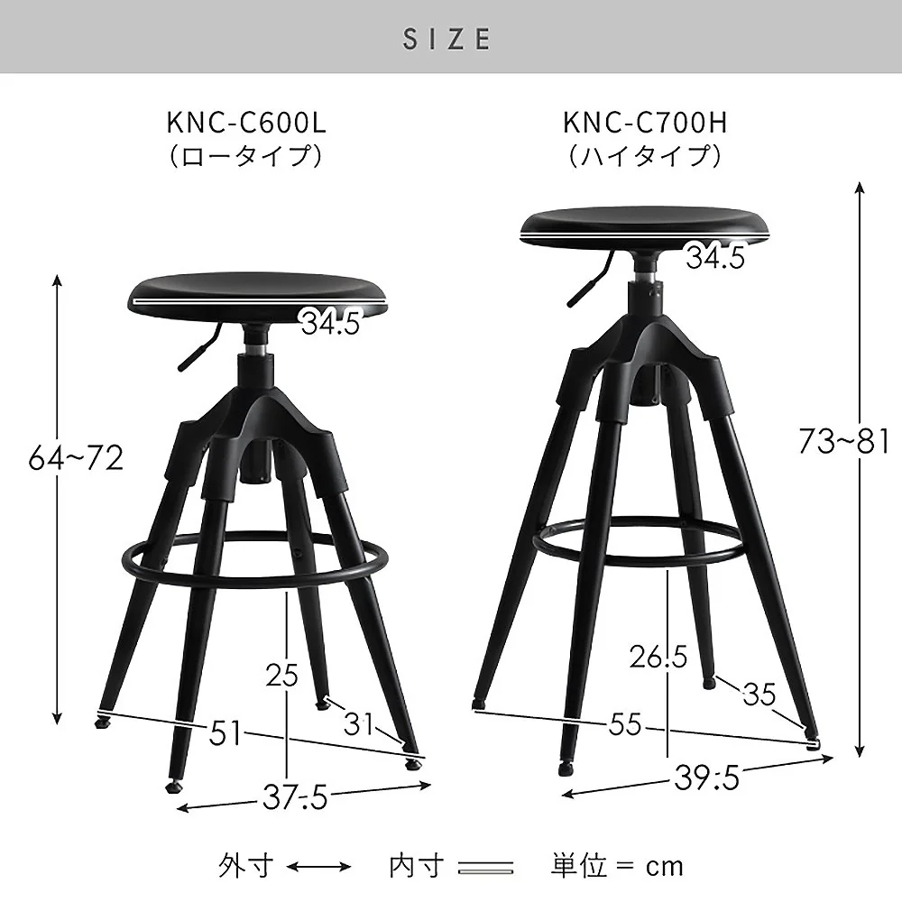 バーチェア フォード ロータイプ KNC-C600L ブラック 組立必要 【直送品】 返品・キャンセル・他商品と同時購入は不可 - Image 11