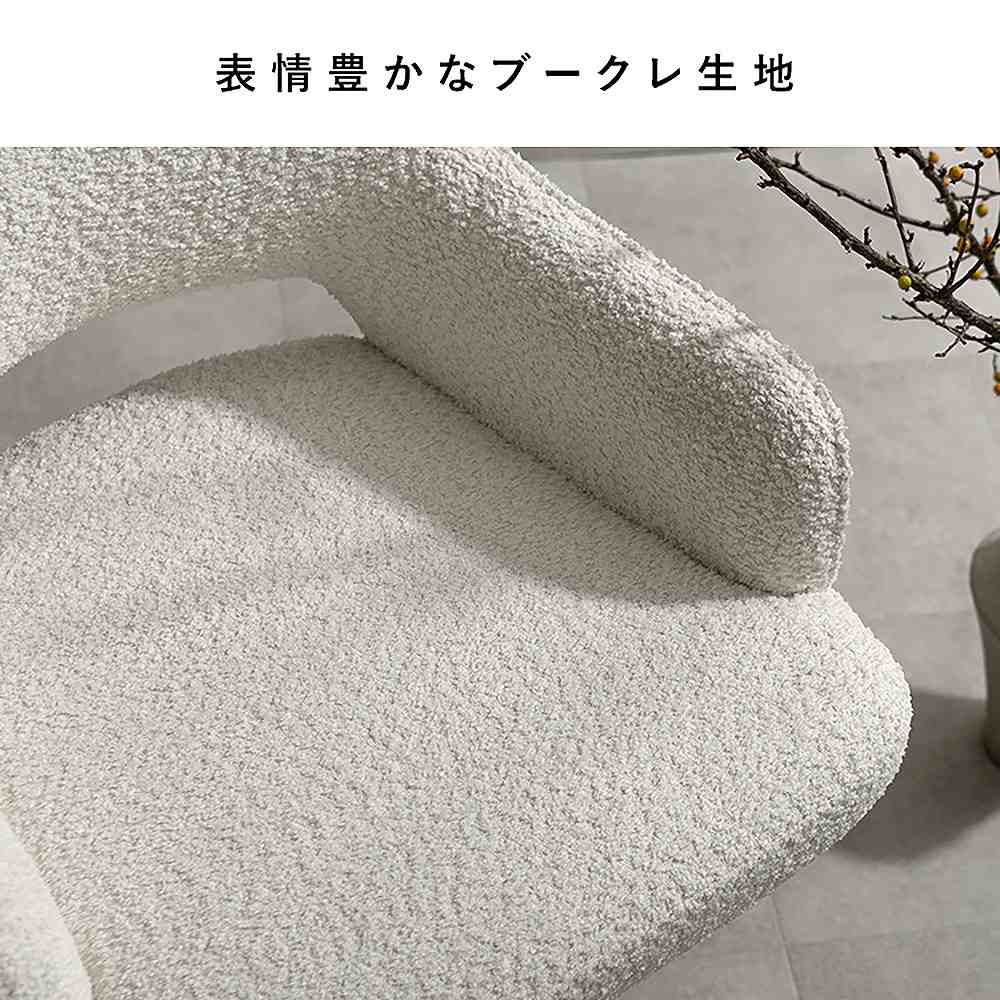 回転ダイニングチェア オリア1脚 CH-C5686-1 ブラウン 組立必要 【直送品】 返品・キャンセル・他商品と同時購入は不可 - Image 4