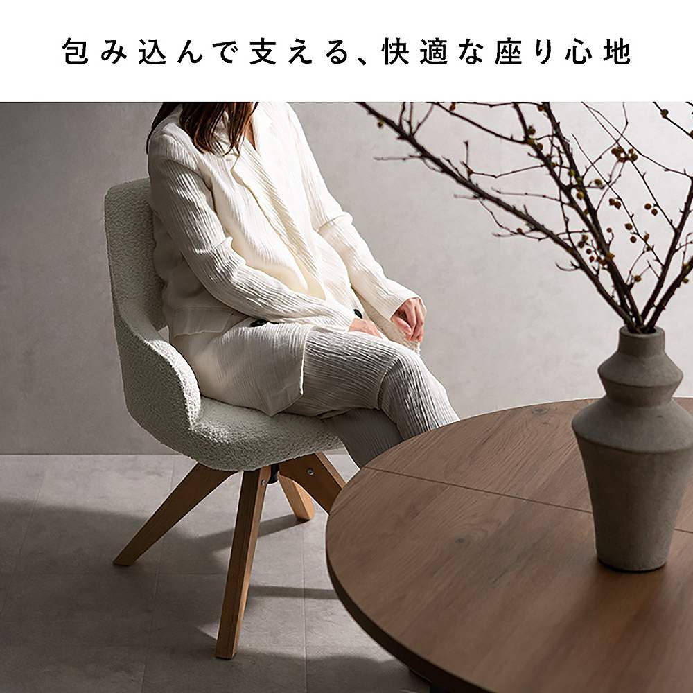 回転ダイニングチェア オリア1脚 CH-C5686-1 ホワイト 組立必要 【直送品】 返品・キャンセル・他商品と同時購入は不可 - Image 6