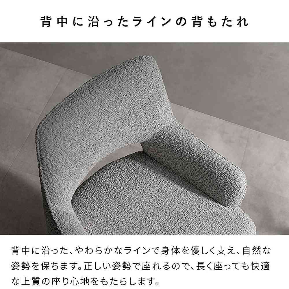 回転ダイニングチェア オリア1脚 CH-C5686-1 ホワイト 組立必要 【直送品】 返品・キャンセル・他商品と同時購入は不可 - Image 8