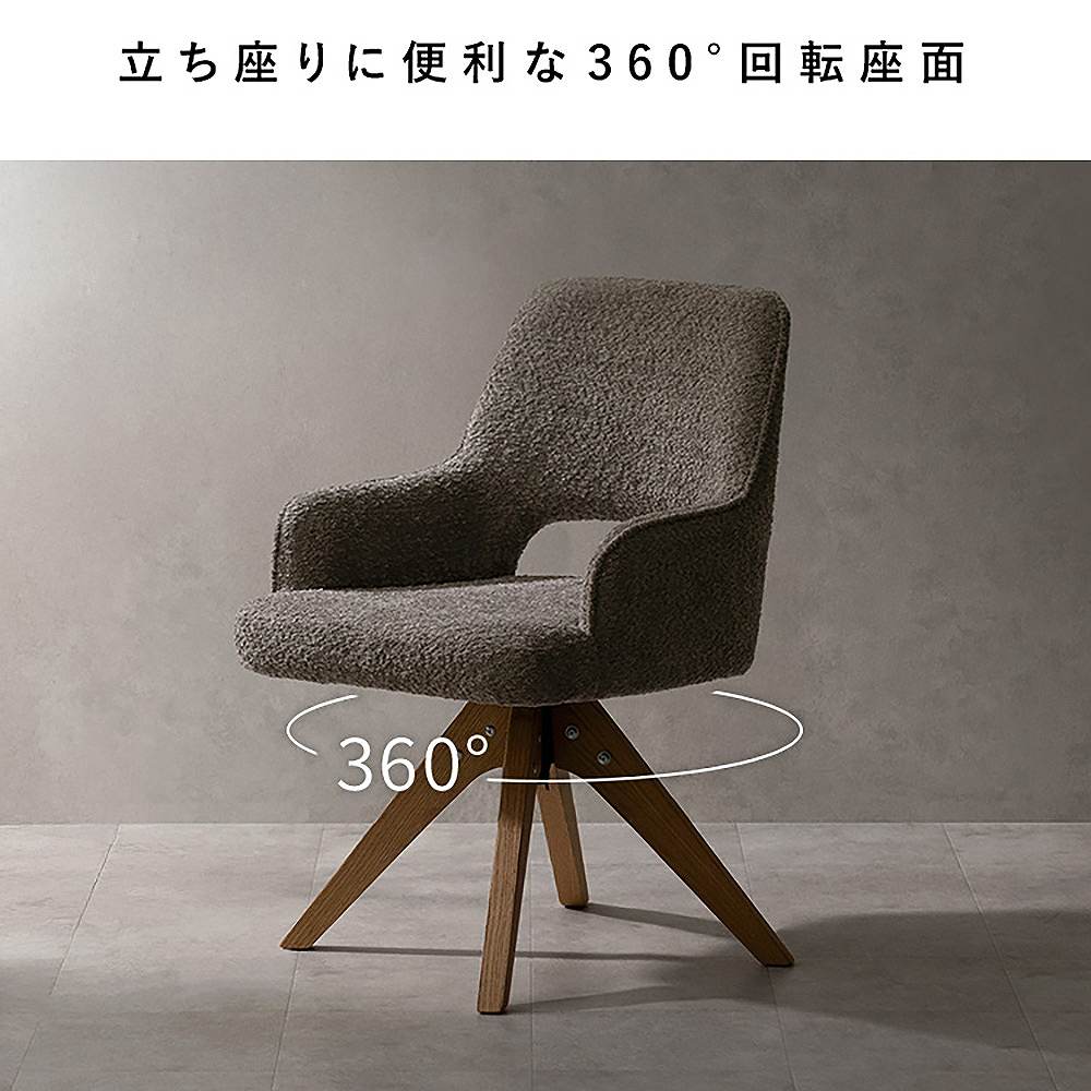 回転ダイニングチェア オリア1脚 CH-C5686-1 ホワイト 組立必要 【直送品】 返品・キャンセル・他商品と同時購入は不可 - Image 9