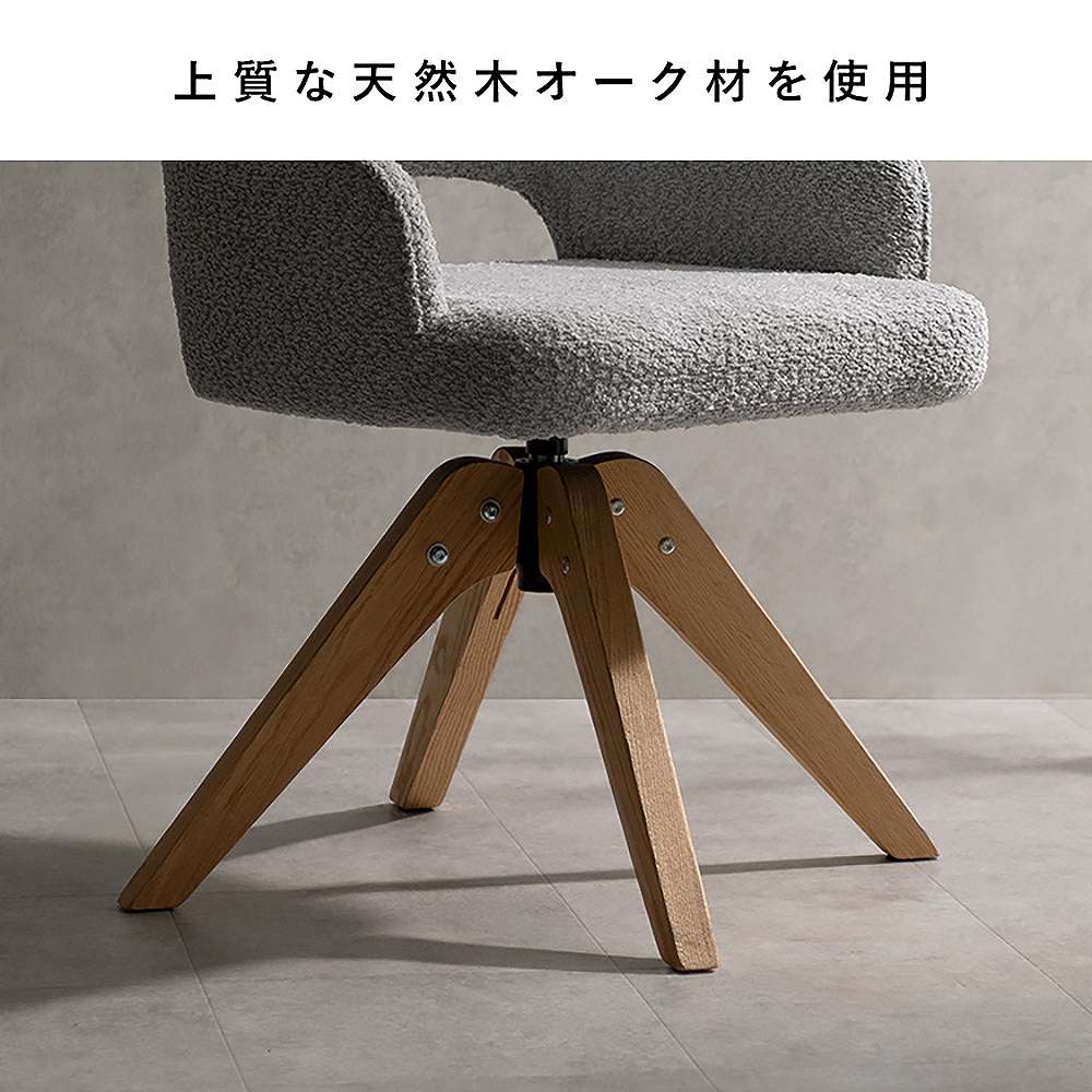 回転ダイニングチェア オリア2脚 CH-C5686-2 ホワイト 組立必要 【直送品】 返品・キャンセル・他商品と同時購入は不可 - Image 5