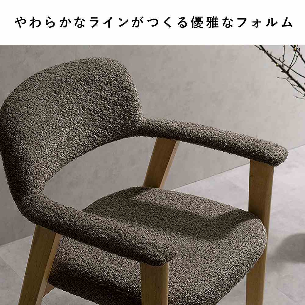 ダイニングチェア レヴォ 1脚 CH-C5979-1 ブラウン 組立必要 【直送品】 返品・キャンセル・他商品と同時購入は不可 - Image 4