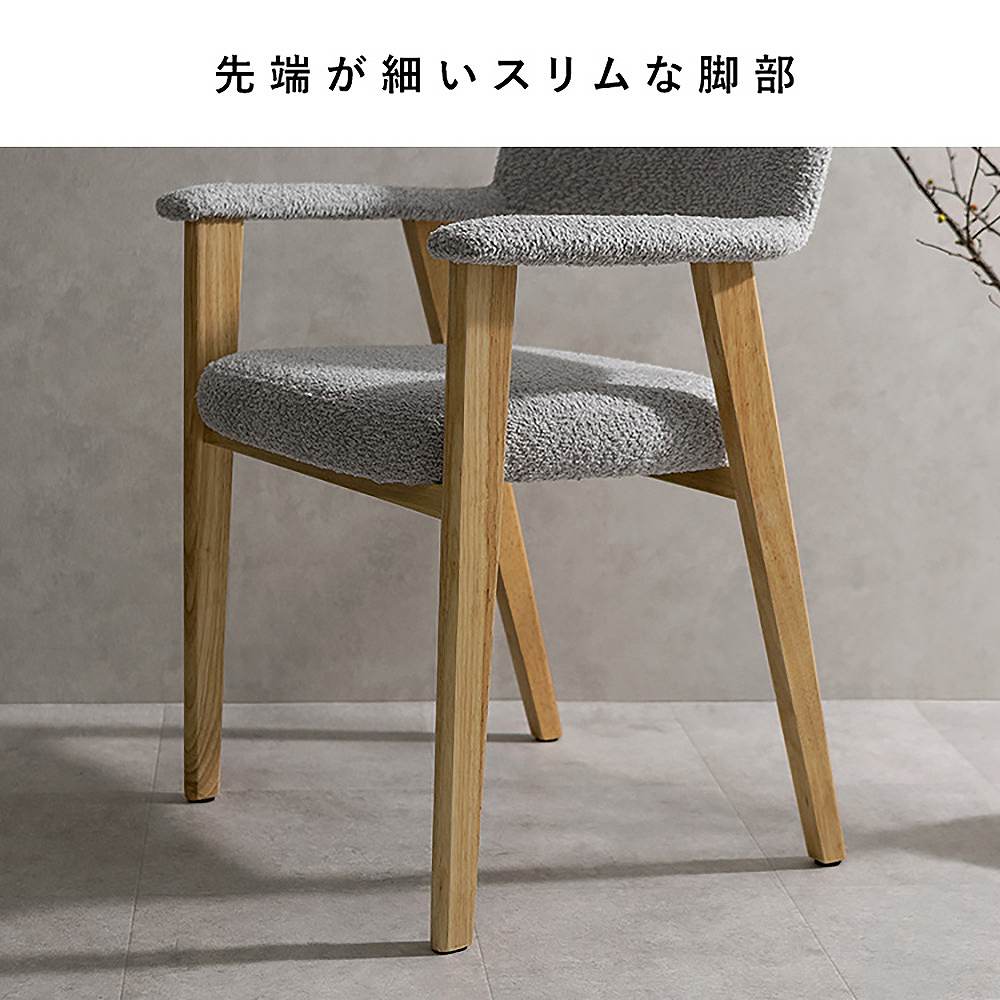 ダイニングチェア レヴォ 1脚 CH-C5979-1 グレー 組立必要【直送品】 返品・キャンセル・他商品と同時購入は不可 - Image 6