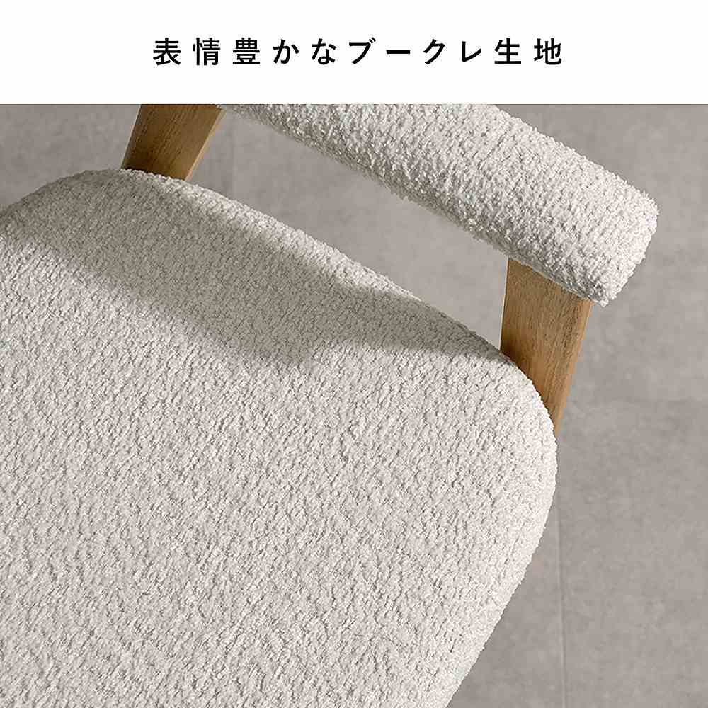 ダイニングチェア レヴォ 1脚 CH-C5979-1 ホワイト 組立必要 【直送品】 返品・キャンセル・他商品と同時購入は不可 - Image 5