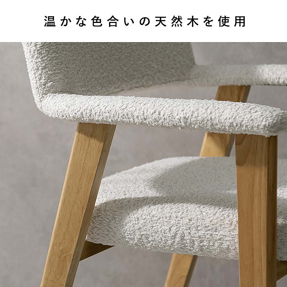 ダイニングチェア レヴォ 1脚 CH-C5979-1 ホワイト 組立必要 【直送品】 返品・キャンセル・他商品と同時購入は不可 - Image 7