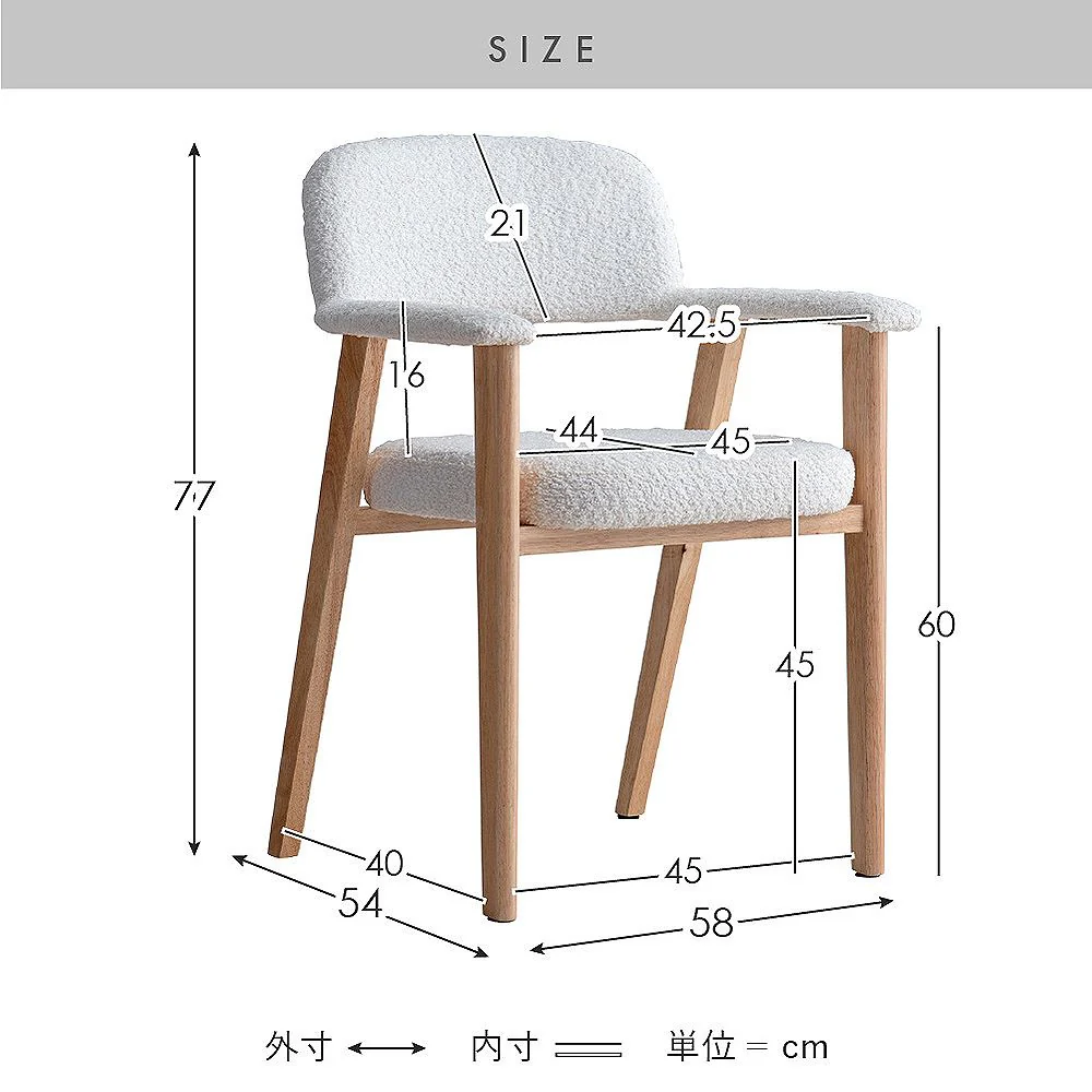 ダイニングチェア レヴォ 2脚 CH-C5979-2 ブラウン 組立必要 【直送品】 返品・キャンセル・他商品と同時購入は不可 - Image 11