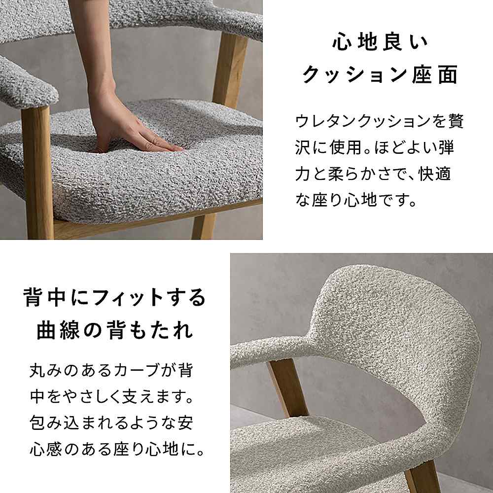 ダイニングチェア レヴォ 2脚 CH-C5979-2 ホワイト 組立必要 【直送品】 返品・キャンセル・他商品と同時購入は不可 - Image 9