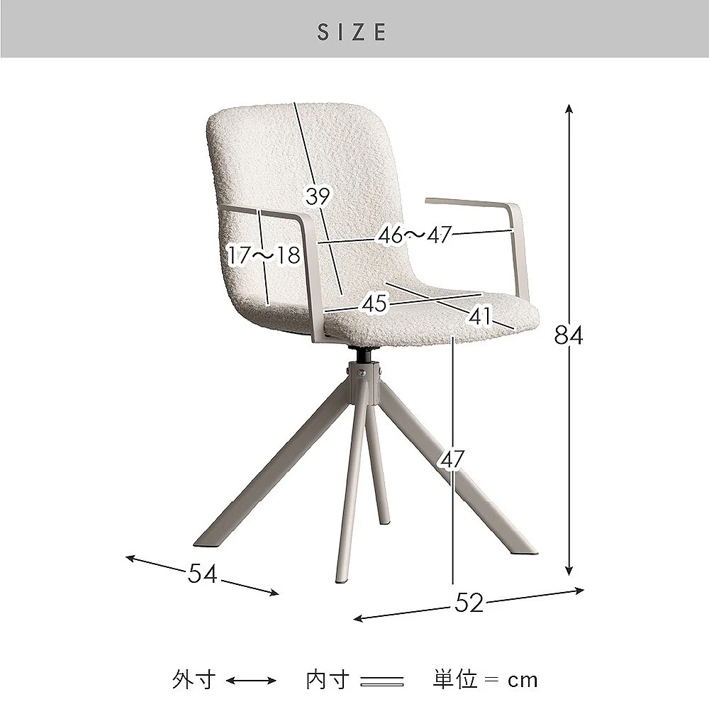 ダイニングチェア ステッド 2脚 CH-C5285-2 ホワイト 組立必要 【直送品】 返品・キャンセル・他商品と同時購入は不可 - Image 11