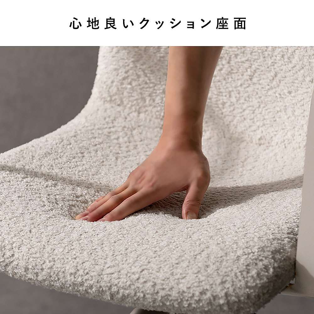 ダイニングチェア ステッド 2脚 CH-C5285-2 ホワイト 組立必要 【直送品】 返品・キャンセル・他商品と同時購入は不可 - Image 6