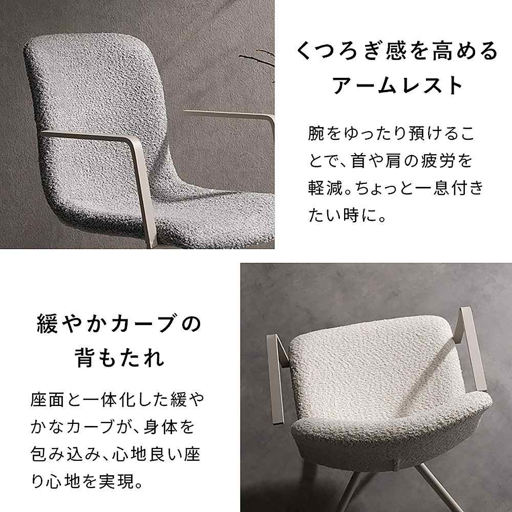 ダイニングチェア ステッド 2脚 CH-C5285-2 ホワイト 組立必要 【直送品】 返品・キャンセル・他商品と同時購入は不可 - Image 7