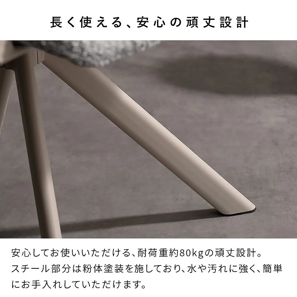 ダイニングチェア ステッド 2脚 CH-C5285-2 ホワイト 組立必要 【直送品】 返品・キャンセル・他商品と同時購入は不可 - Image 9
