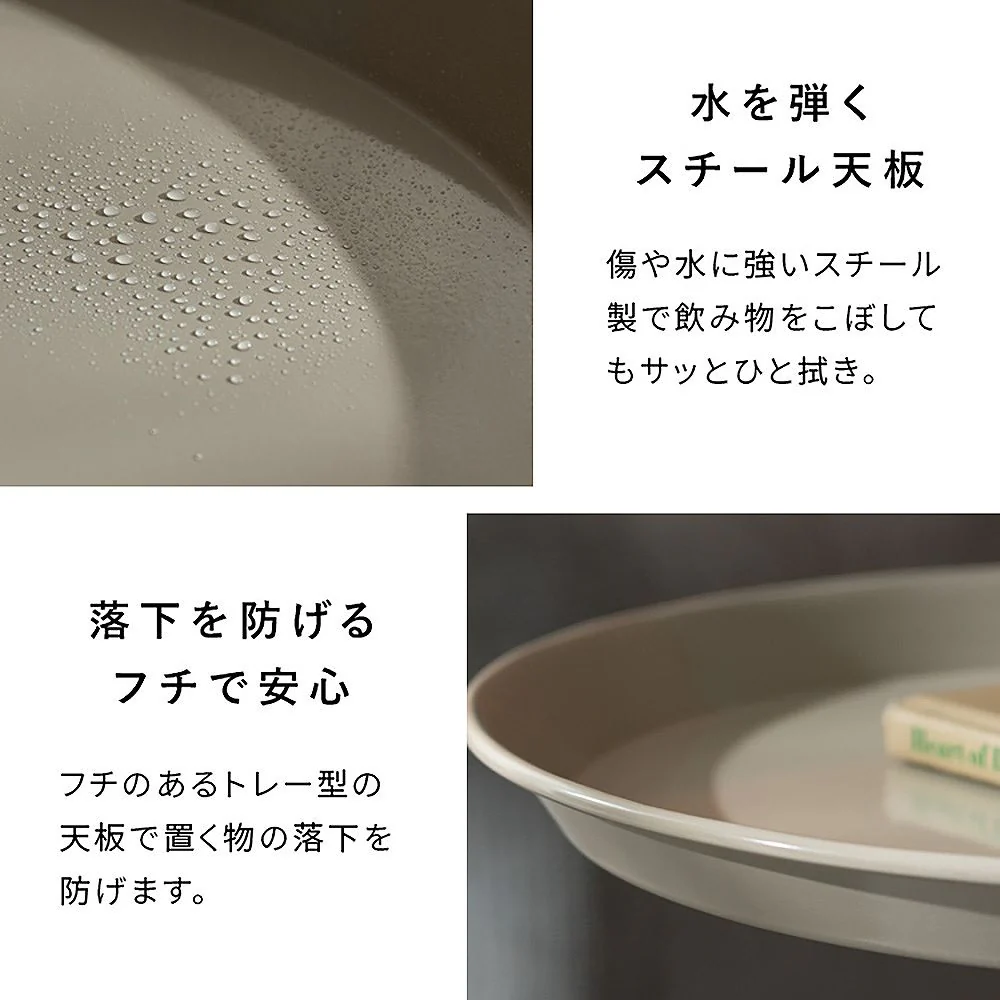サイドテーブル ユエル ST-T385 ベージュ 組立必要【直送品】 返品・キャンセル・他商品と同時購入は不可 - Image 8