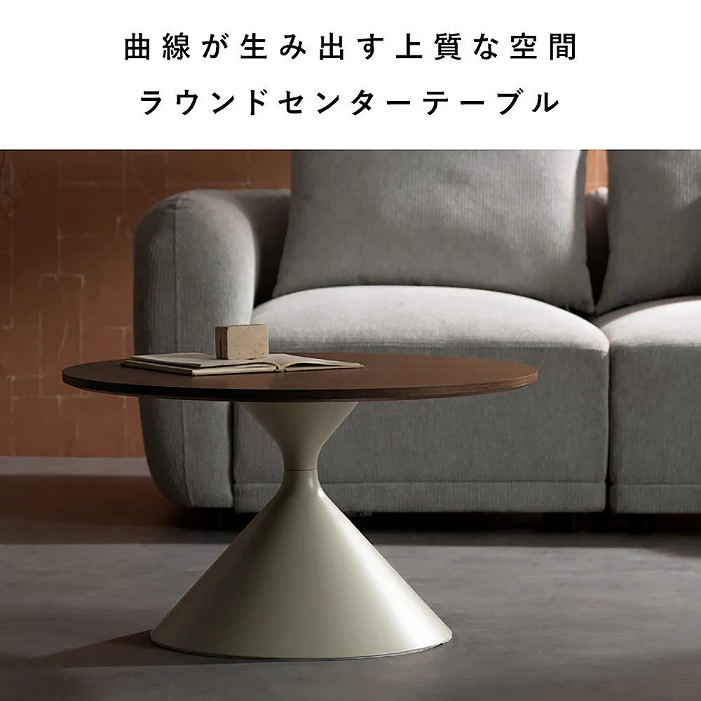 センターテーブル トルネ CT-T700 ナチュラル 組立必要【直送品】 返品・キャンセル・他商品と同時購入は不可 - Image 3