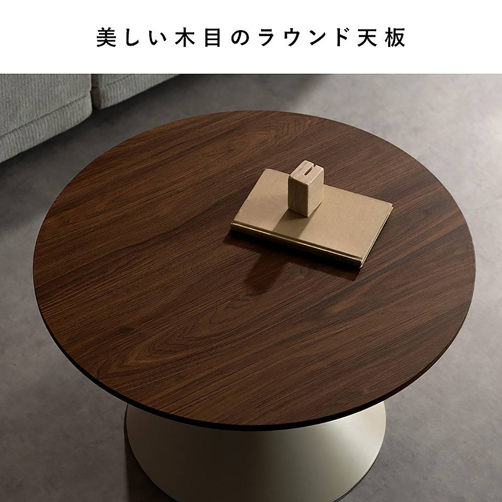センターテーブル トルネ CT-T700 ナチュラル 組立必要【直送品】 返品・キャンセル・他商品と同時購入は不可 - Image 5