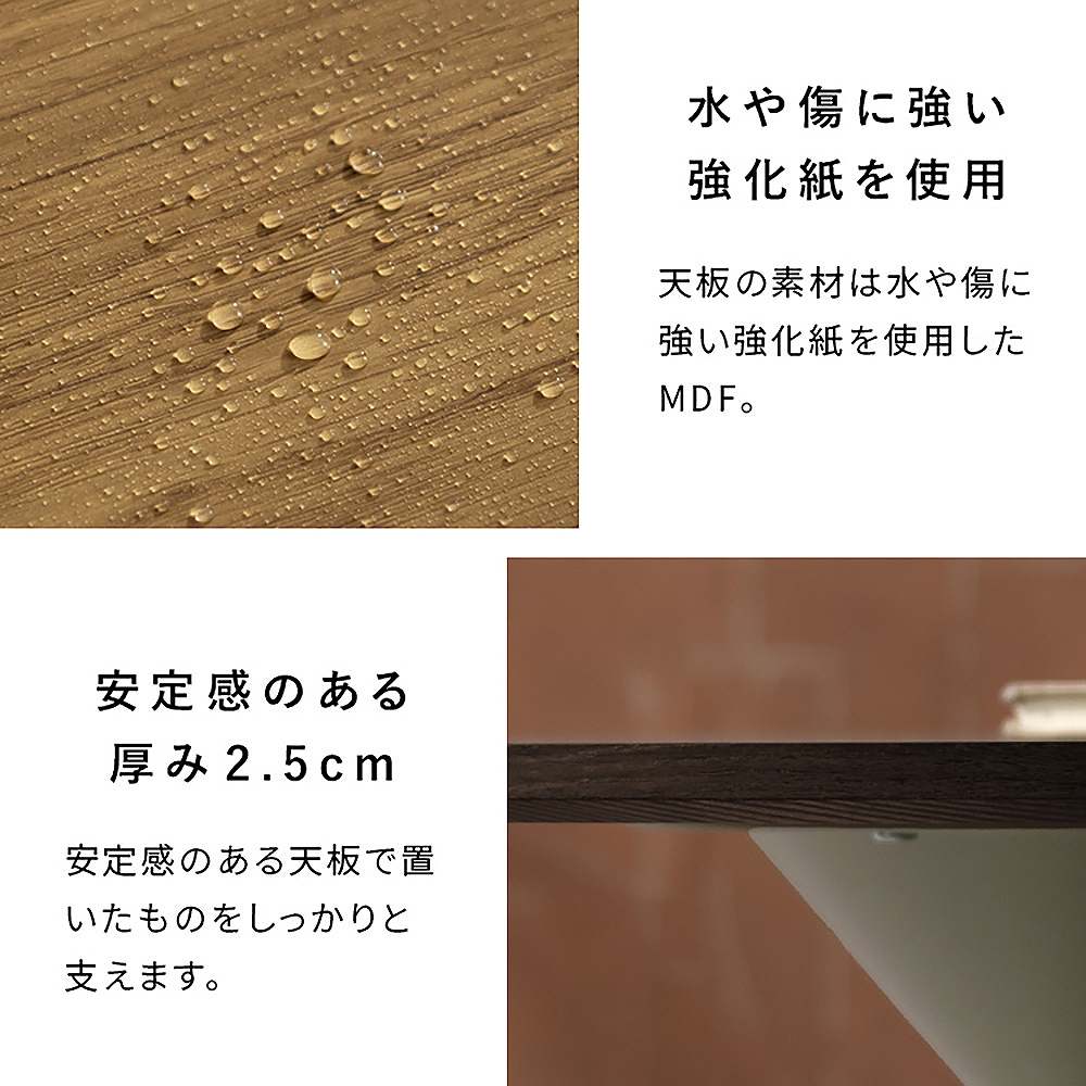 センターテーブル トルネ CT-T700 ナチュラル 組立必要【直送品】 返品・キャンセル・他商品と同時購入は不可 - Image 6