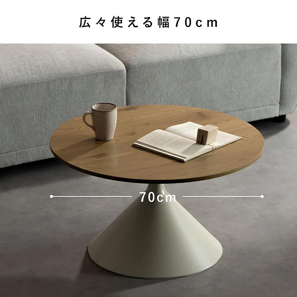 センターテーブル トルネ CT-T700 ブラウン 組立必要【直送品】 返品・キャンセル・他商品と同時購入は不可 - Image 9