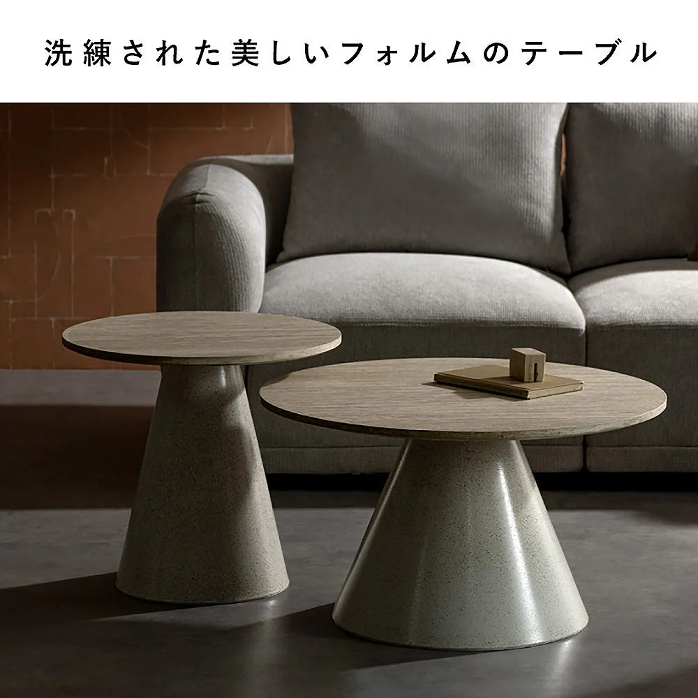 ネストセンターテーブル ルモ NCT-T7050 トラバーチン 組立必要 【直送品】 返品・キャンセル・他商品と同時購入は不可 - Image 4