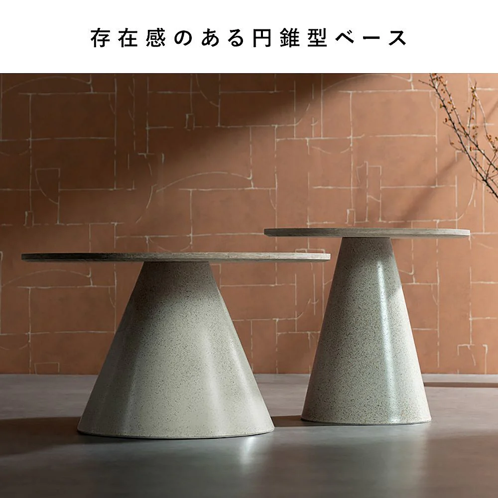 ネストセンターテーブル ルモ NCT-T7050 トラバーチン 組立必要 【直送品】 返品・キャンセル・他商品と同時購入は不可 - Image 6