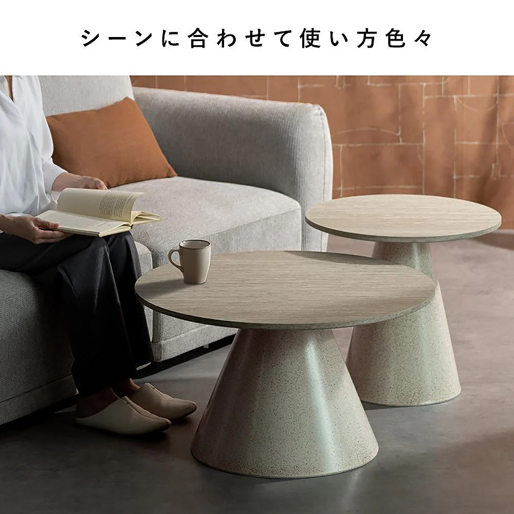 ネストセンターテーブル ルモ NCT-T7050 トラバーチン 組立必要 【直送品】 返品・キャンセル・他商品と同時購入は不可 - Image 7