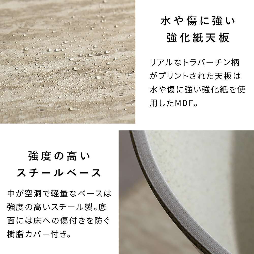 ネストセンターテーブル ルモ NCT-T7050 トラバーチン 組立必要 【直送品】 返品・キャンセル・他商品と同時購入は不可 - Image 9