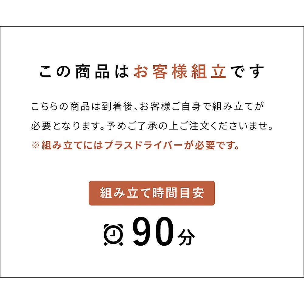 TV台 ムーン TV-1150 ベージュ 組立必要【直送品】 返品・キャンセル・他商品と同時購入は不可 - Image 11