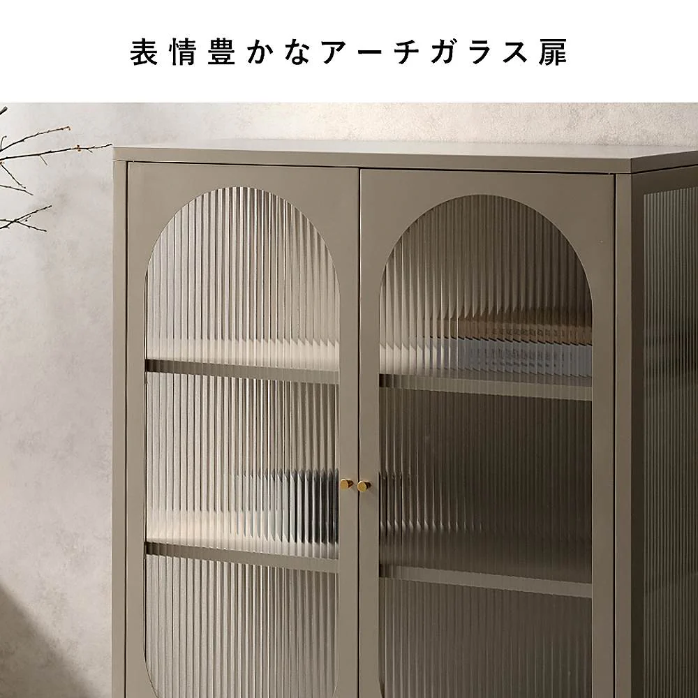 ガラスキャビネット ムーン CBN-1100 ベージュ 組立必要【直送品】 返品・キャンセル・他商品と同時購入は不可 - Image 4