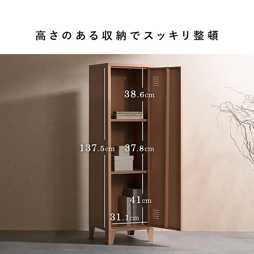 ロッカー ムーン LC-1375 ベージュ 組立必要【直送品】 返品・キャンセル・他商品と同時購入は不可 - Image 7