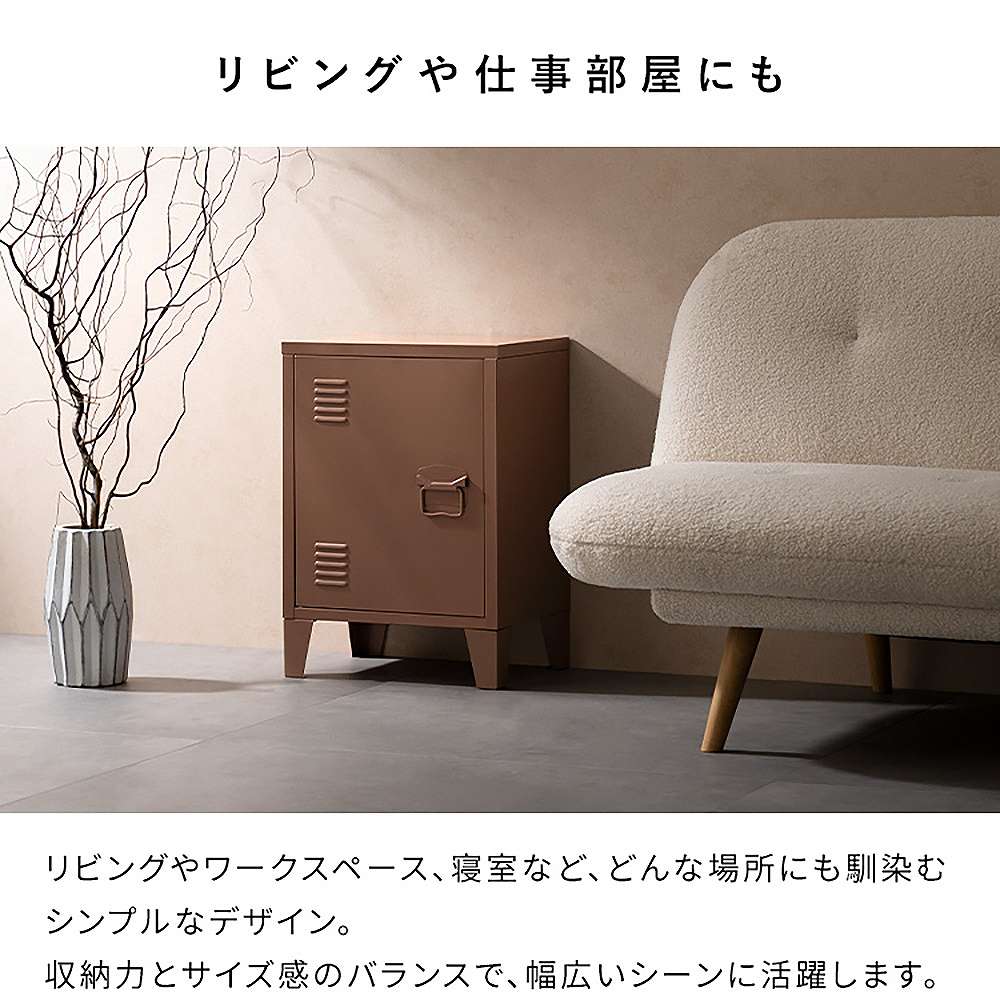 ロッカー ムーン LC-570 コーラルピンク 組立必要【直送品】 返品・キャンセル・他商品と同時購入は不可 - Image 6