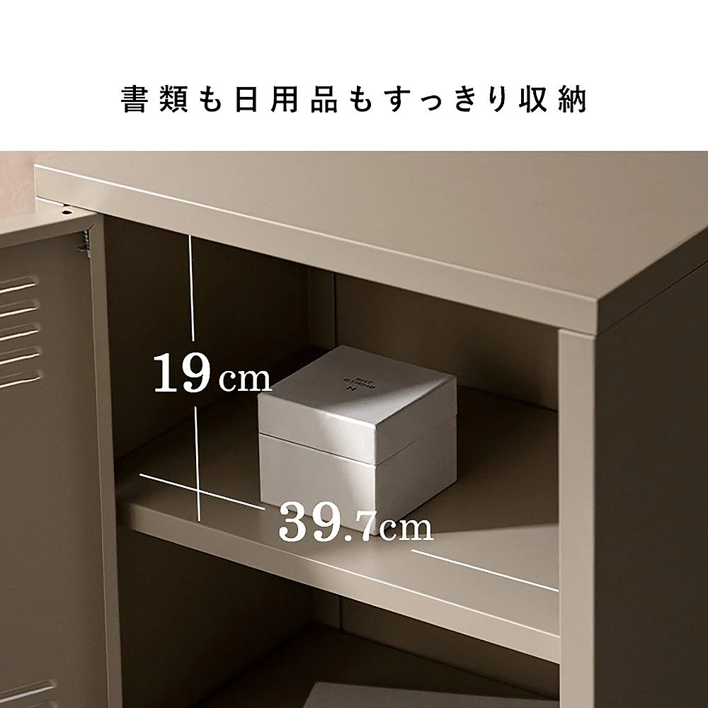 ロッカー ムーン LC-570 ベージュ 組立必要【直送品】 返品・キャンセル・他商品と同時購入は不可 - Image 9