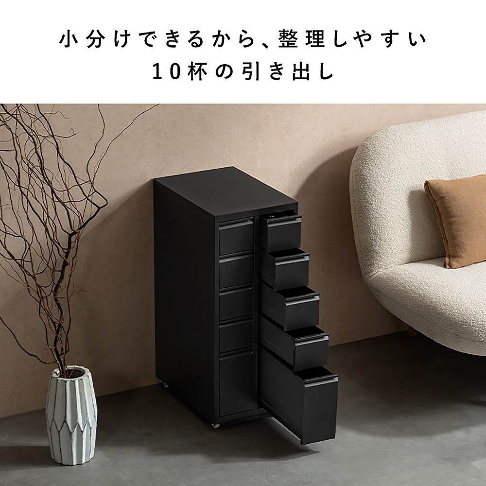 ドロワーキャビネット ムーン DCB-10D ベージュ 組立必要【直送品】 返品・キャンセル・他商品と同時購入は不可 - Image 3
