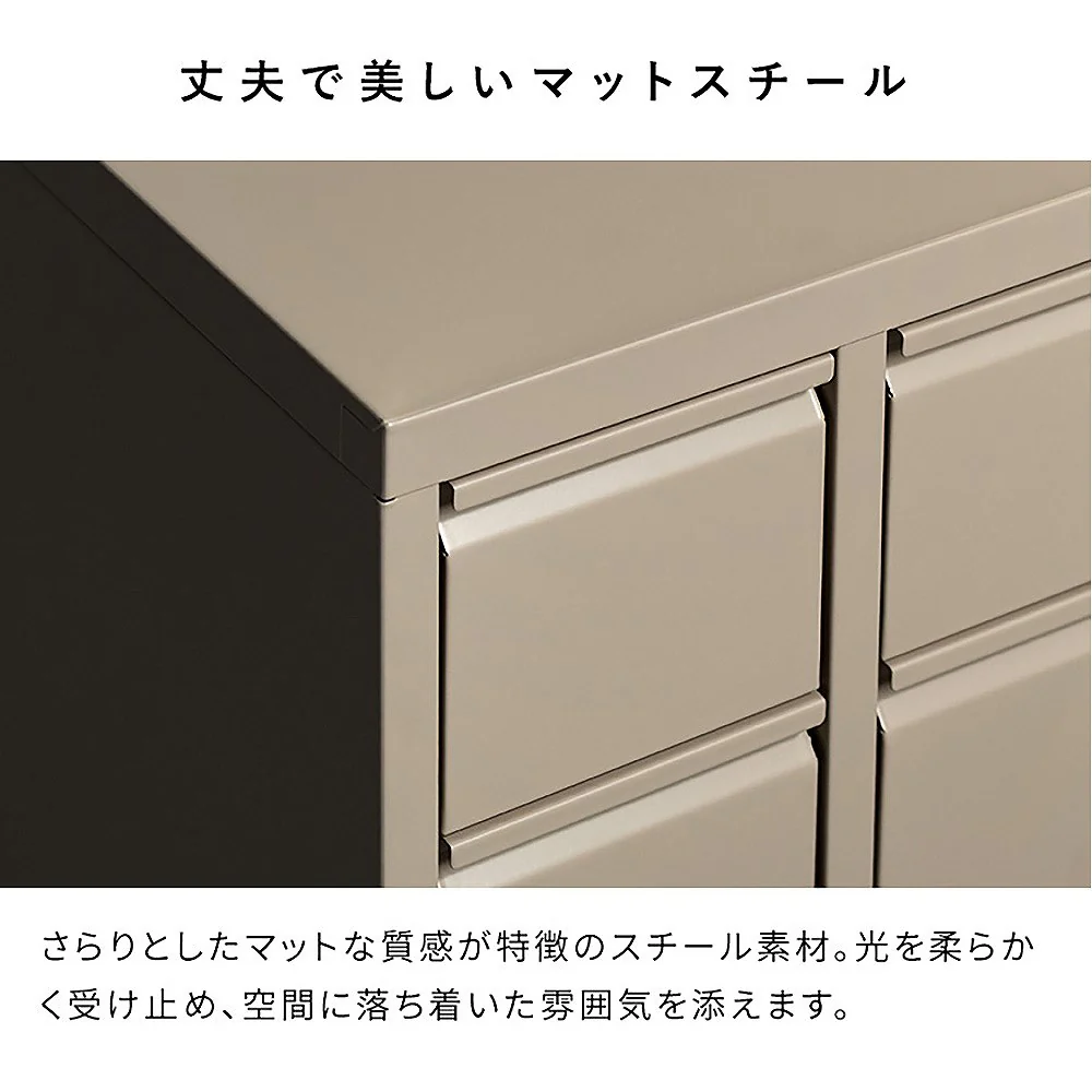 ドロワーキャビネット ムーン DCB-10D ベージュ 組立必要【直送品】 返品・キャンセル・他商品と同時購入は不可 - Image 6
