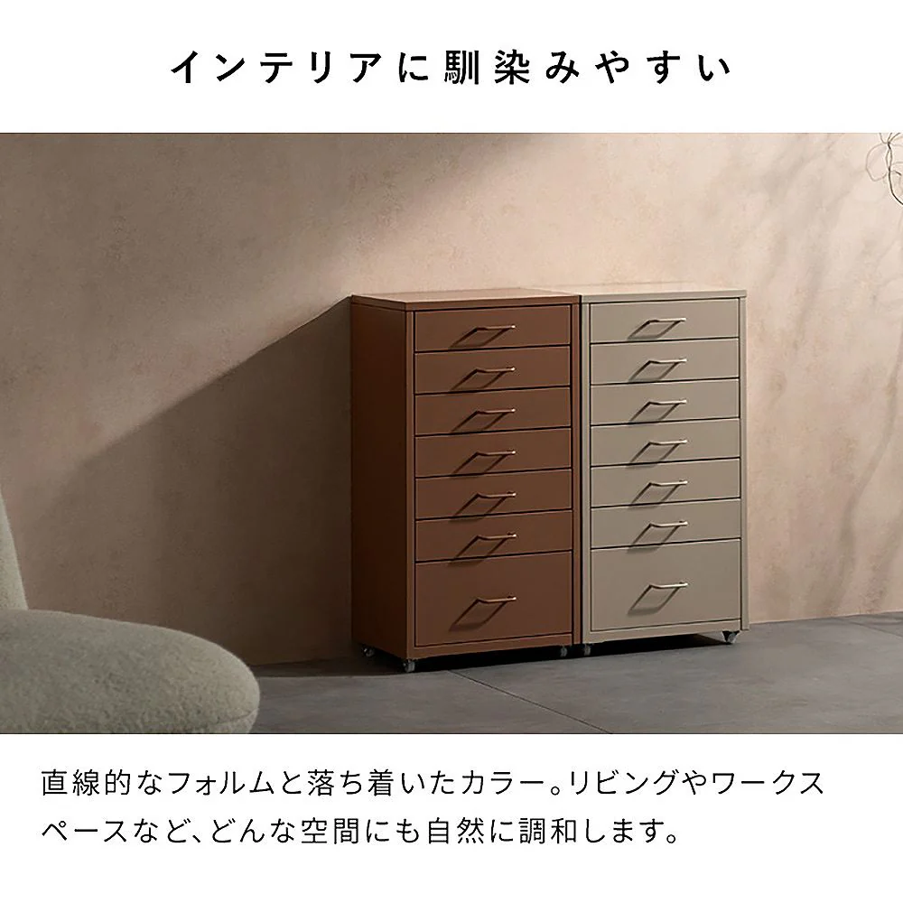 ドロワーキャビネット ムーン DCB-7S ブラック 組立必要【直送品】 返品・キャンセル・他商品と同時購入は不可 - Image 5