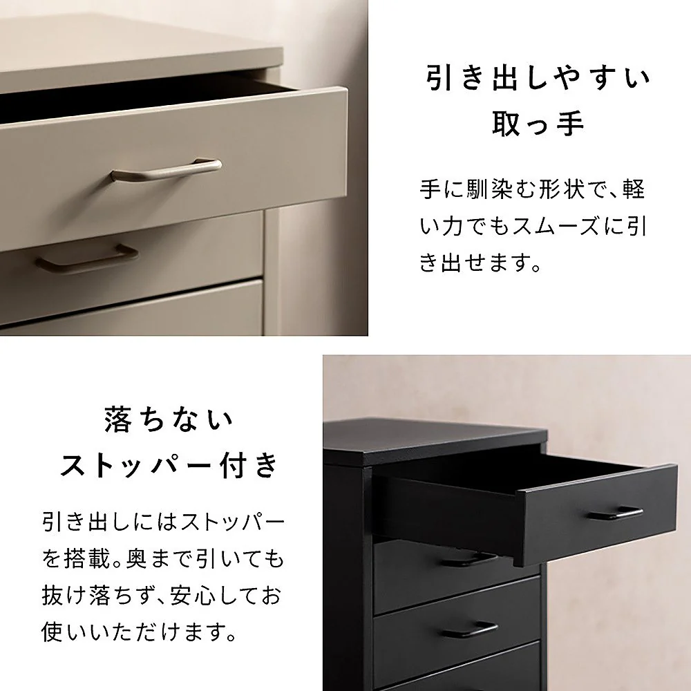 ドロワーキャビネット ムーン DCB-4D コーラルピンク 組立必要【直送品】 返品・キャンセル・他商品と同時購入は不可 - Image 9
