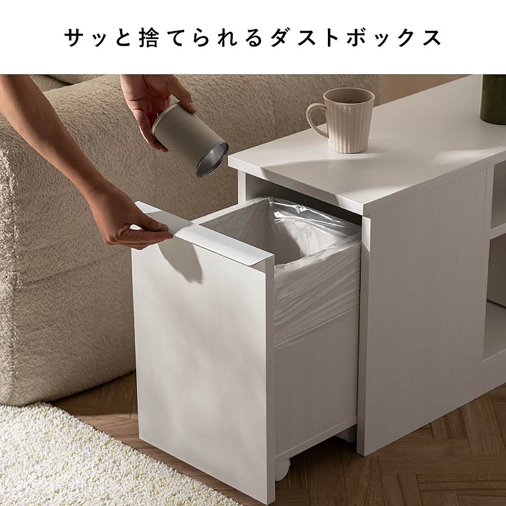 ゴミ箱付きサイドテーブル ノット DB-3065 ナチュラル 組立必要【直送品】 返品・キャンセル・他商品と同時購入は不可 - Image 5