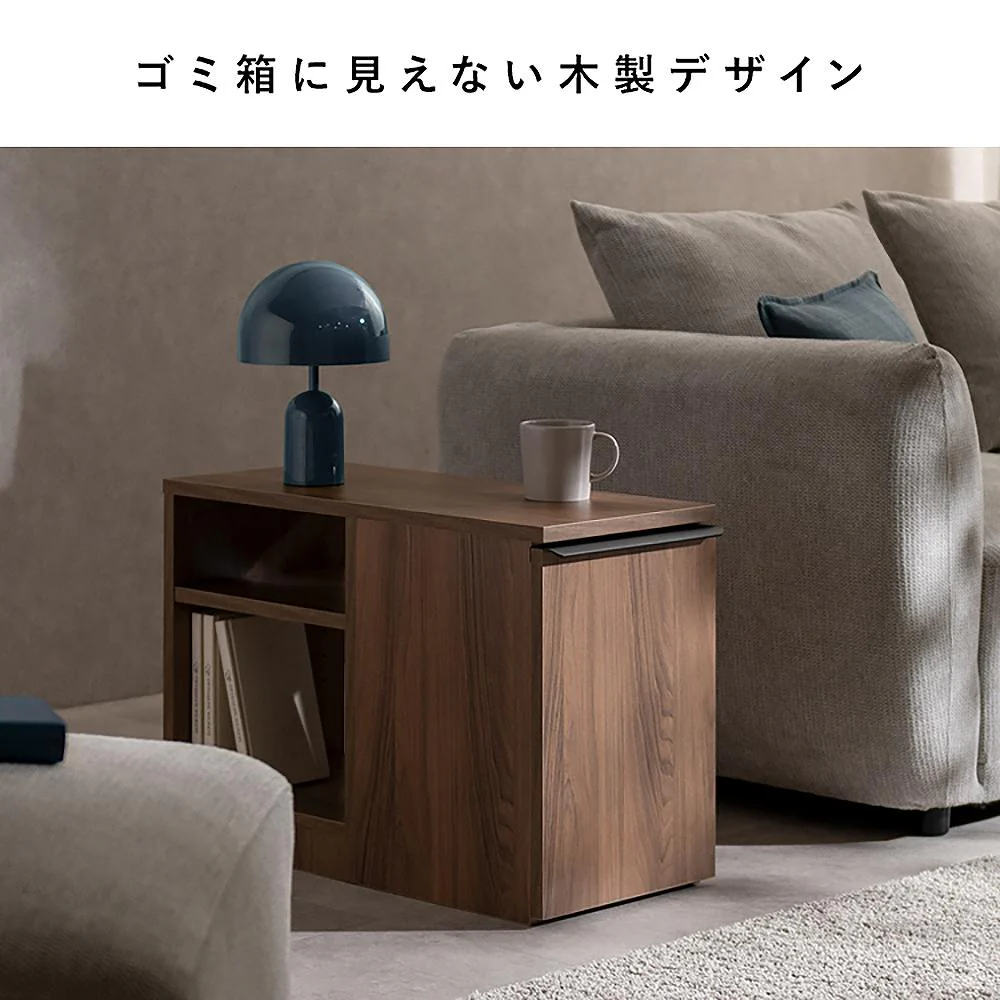 ゴミ箱付きサイドテーブル ノット DB-3065 ブラウン 組立必要【直送品】 返品・キャンセル・他商品と同時購入は不可 - Image 4