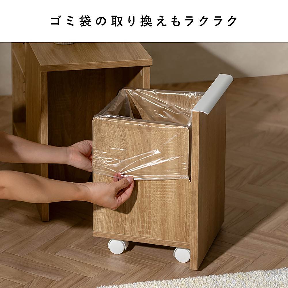 ゴミ箱付きサイドテーブル ノット DB-3065 ブラウン 組立必要【直送品】 返品・キャンセル・他商品と同時購入は不可 - Image 7