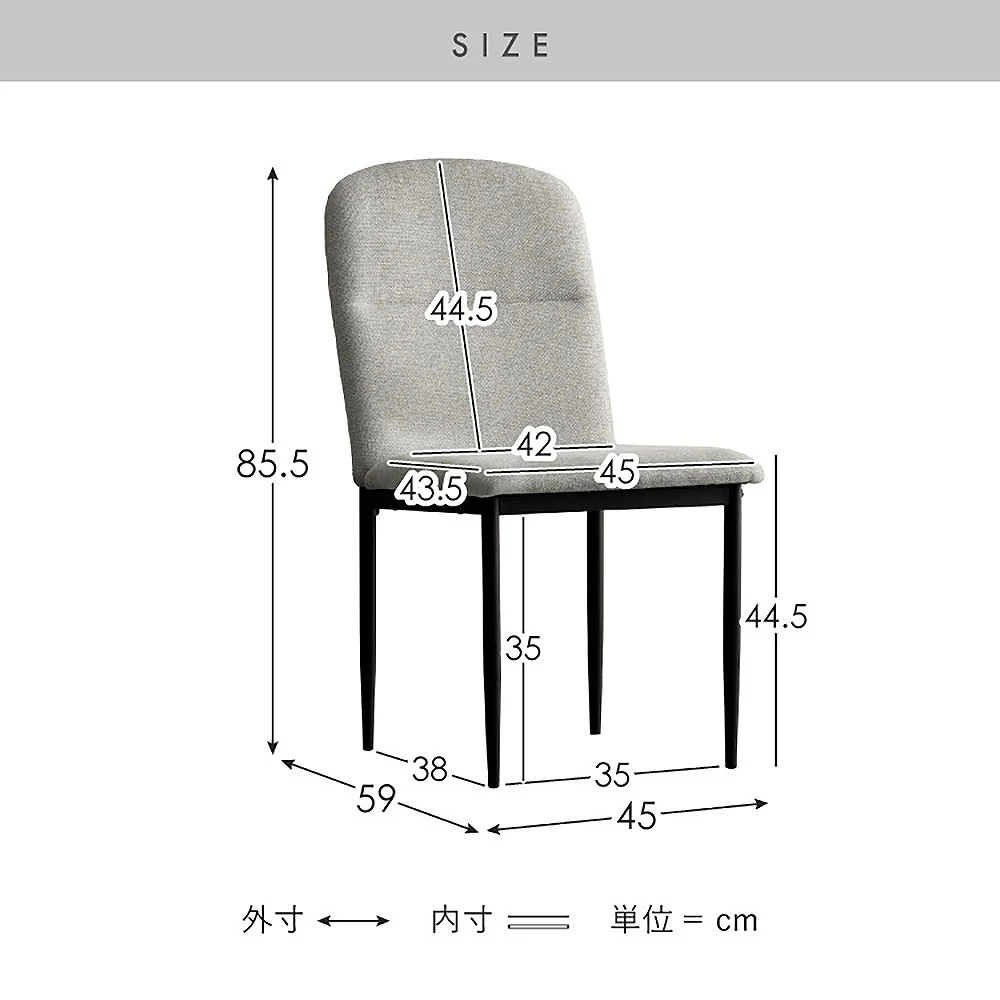 ダイニングチェア パノーラ2脚入 CH-N5787-2 Lグレー 組立必要 【直送品】 返品・キャンセル・他商品と同時購入は不可 - Image 11
