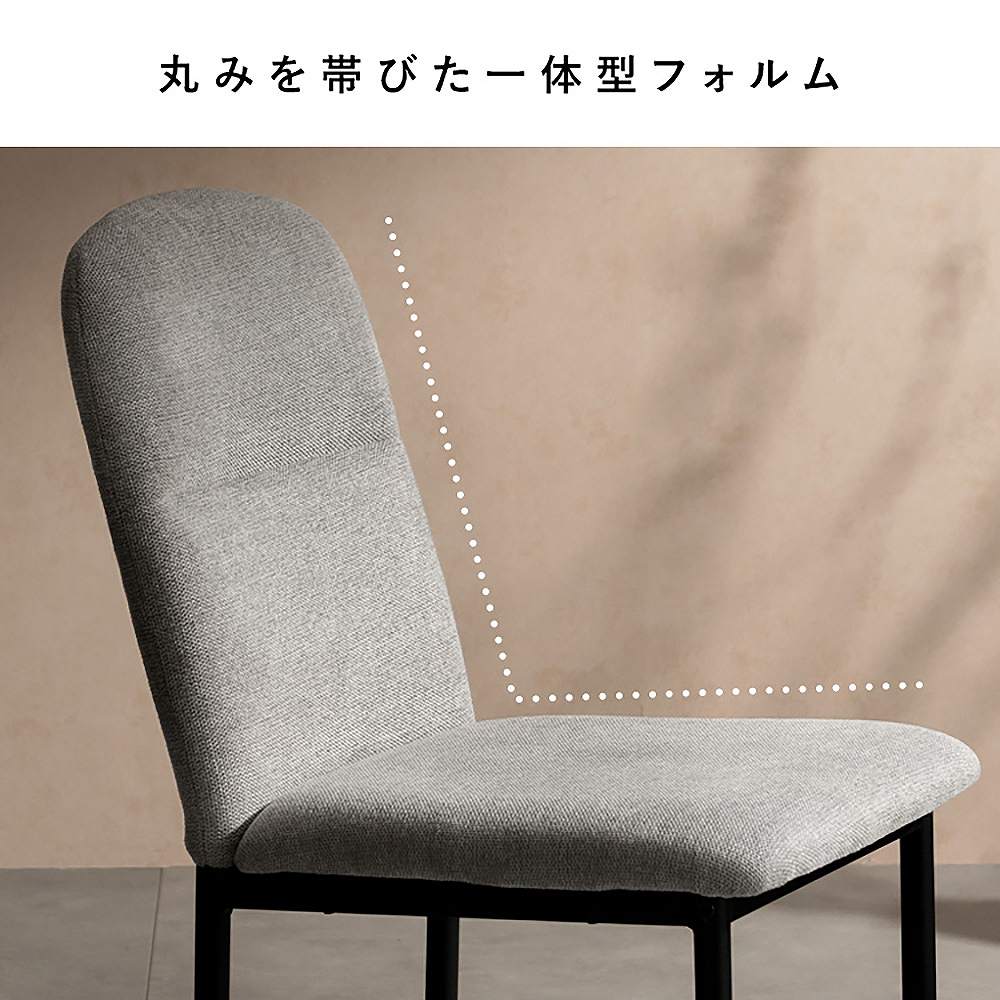 ダイニングチェア パノーラ2脚入 CH-N5787-2 Lグレー 組立必要 【直送品】 返品・キャンセル・他商品と同時購入は不可 - Image 4