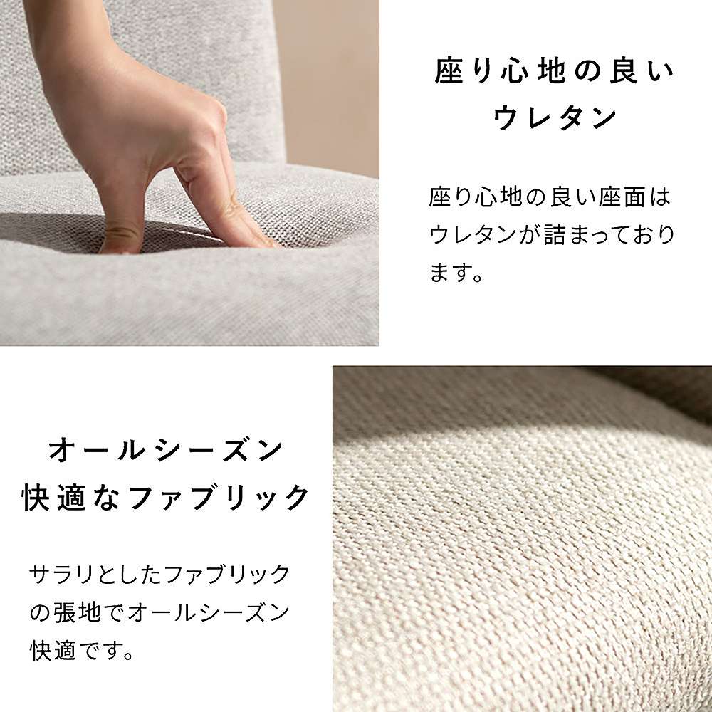 ダイニングチェア パノーラ4脚入 CH-N5787-4 Lグレー 組立必要 【直送品】 返品・キャンセル・他商品と同時購入は不可 - Image 6