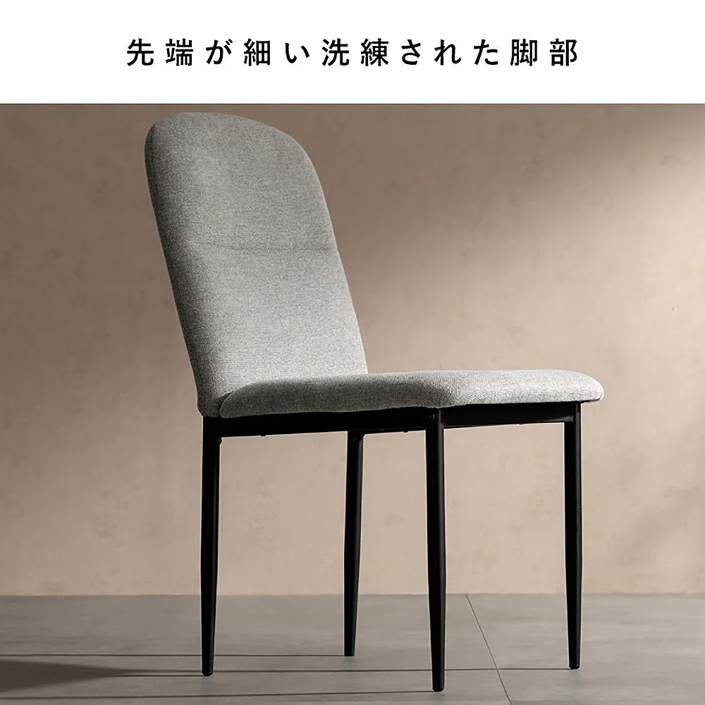 ダイニングチェア パノーラ4脚入 CH-N5787-4 Lグレー 組立必要 【直送品】 返品・キャンセル・他商品と同時購入は不可 - Image 7