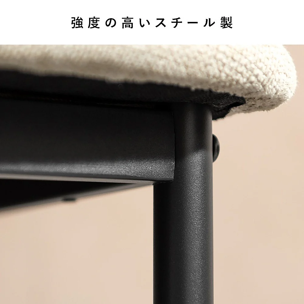 ダイニングチェア パノーラ4脚入 CH-N5787-4 ベージュ 組立必要 【直送品】 返品・キャンセル・他商品と同時購入は不可 - Image 8