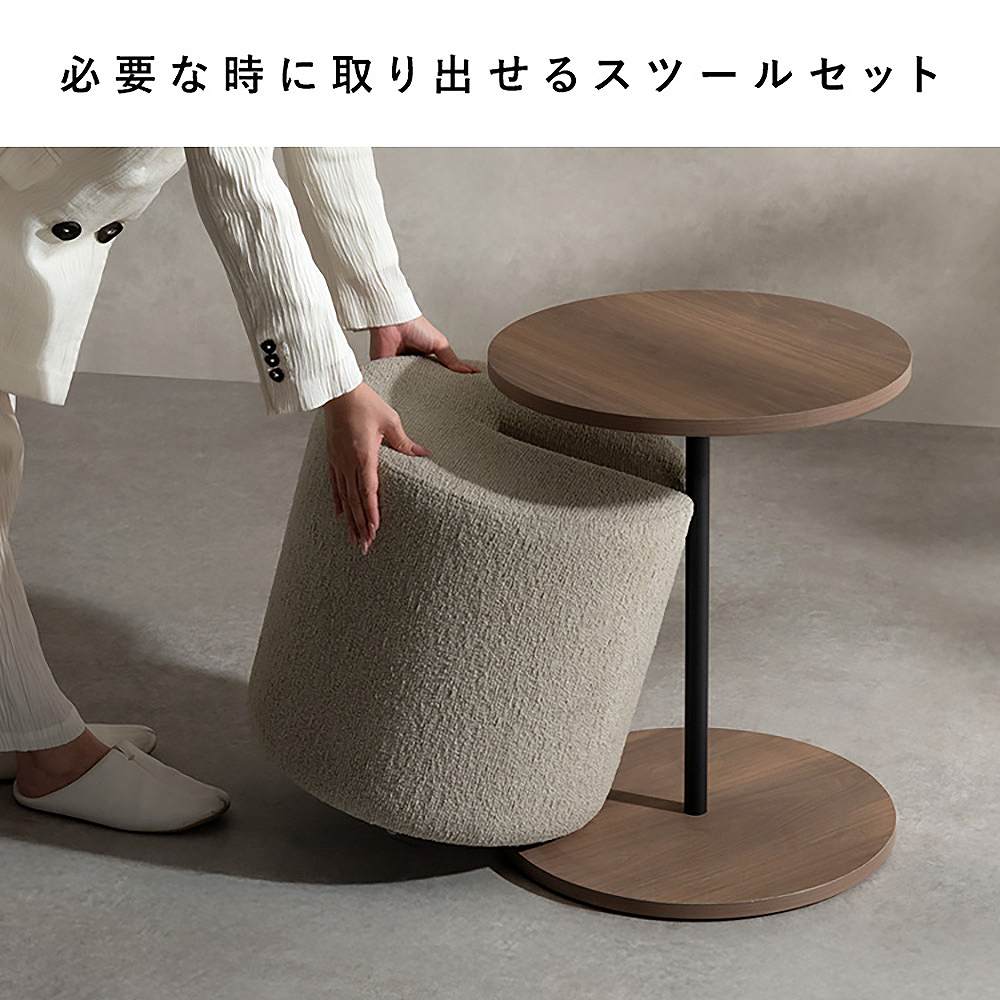 サイドテーブルスツール リエン CST-N4455 ブラウン 組立必要 【直送品】 返品・キャンセル・他商品と同時購入は不可 - Image 6