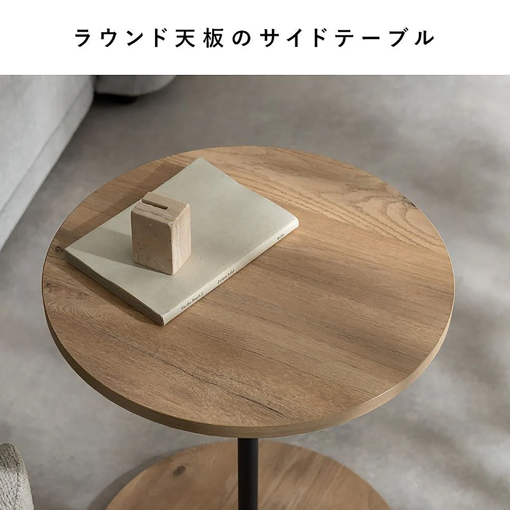 サイドテーブルスツール リエン CST-N4455 ブラウン 組立必要 【直送品】 返品・キャンセル・他商品と同時購入は不可 - Image 7